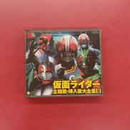 仮面ライダー 主題歌・挿入歌大全集 I|コロムビア