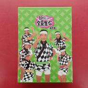 8時だョ!全員集合最終盤 DVD-BOX※未開封|TBS