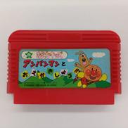 アンパンマンとおえかきしよう!!|BANDAI