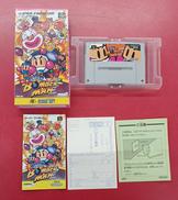 スーパーボンバーマン|HUDSON