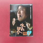 水もれ甲介 DVD-BOX1|ビデオテープ・メーカー