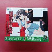 涼宮ハルヒの並列 超SOS団ヒロインコレクション|SEGA