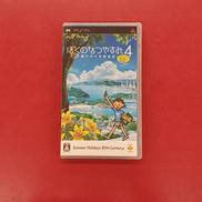 ぼくのなつやすみ4 瀬戸内少年探偵団、ボクと秘密の地図|ソニー・コンピュータエンタテインメント