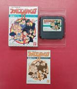 ファミコンジャンプII 最強の7人|BANDAI