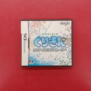 くりきん ナノアイランドストーリー