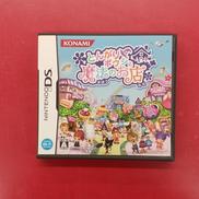 とんがりボウシと魔法のお店|KONAMI