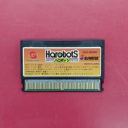 HAROBOTS ハロボッツ※ソフトのみ|サンライズインタラクティブ