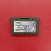 エレメンタルジェレイド～封印されし謳～※ソフトのみ|TOMY