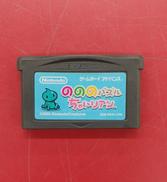 のののパズル ちゃいリアン※ソフトのみ