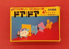 ドアドア|エニックス