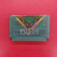 沙羅曼蛇※ソフトのみ|KONAMI