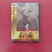 男と女 特別版|ワーナーエンターテイメントジャパン(株)