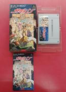 ガデュリン|セタ