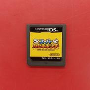 スーパーカセキホリダー※ソフトのみ|NINTENDO / 任天堂