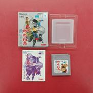 幽☆遊☆白書2 暗黒武術会編|TOMY