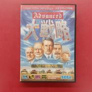 アドバンスド大戦略-ドイツ電撃作戦-|SEGA