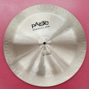 MODERN ESSENTIAL 18 CHINA|PAISTE
