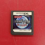 悪魔城ドラキュラ 奪われた刻印※ソフトのみ|KONAMI