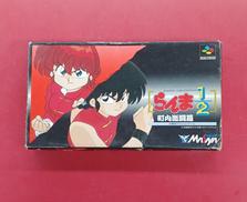 らんま1/2 町内激闘編|メサイヤ