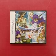 ドラゴンクエストV 天空の花嫁|SQUARE ENIX