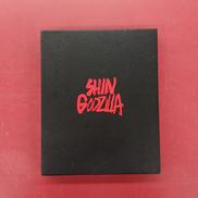 シン・ゴジラ|TOHO THEATER STORE