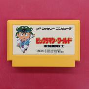 ビックリマンワールド※ソフトのみ|HUDSON