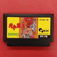 魔天童子※ソフトのみ|クエスト