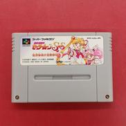 美少女戦士セーラームーンSUPERS 全員参加!!主役争奪戦|エンジェル