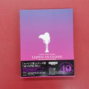 ルパン三世 ルパンVS複製人間|(株)バップ