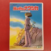 風の谷のナウシカ|ウォルト・ディズニー・スタジオ・ジャパン