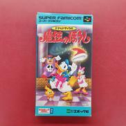 ドナルドダックの魔法のぼうし|エポック社
