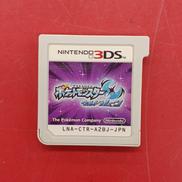 ポケットモンスター ウルトラムーン※ソフトのみ|NINTENDO / 任天堂