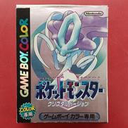 ポケットモンスター クリスタルバージョン|NINTENDO