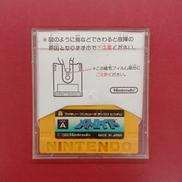 メトロイド※ソフトのみ|NINTENDO / 任天堂