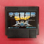 宇宙警備隊 SDF※ソフトのみ|HAL研究所