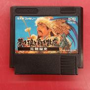 蒼き狼と白き牝鹿 元朝秘史※ソフトのみ|光栄