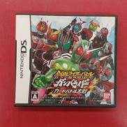 仮面ライダーバトル ガンバライド カードバトル大戦|バンダイナムコゲームス