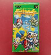 バトルサッカー フィールドの覇者|BANPRESTO