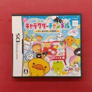 サンエックス キャラクターチャンネル～オールスター大集合!～|MTO