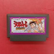 うしおととら 深淵の大妖※ソフトのみ|ユタカ