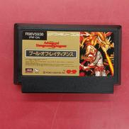 AD&D プール・オブ・レイディアンス※ソフトのみ|PONY CANYON