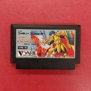 グランドマスター※ソフトのみ|バリエ