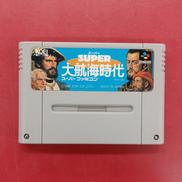 スーパー大航海時代※ソフトのみ|コーエー