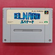 エルナード※ソフトのみ|ゲームプラン21