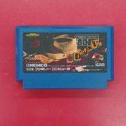 ディジャブ※ソフトのみ|KEMCO