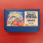 ホワイトライオン伝説※ソフトのみ|KEMCO