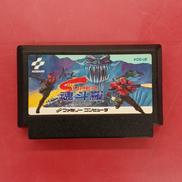 スーパー魂斗羅※ソフトのみ|KONAMI