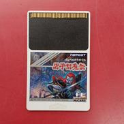 源平討魔伝※ソフトのみ|ナムコ