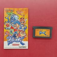 グランボ※箱、欠品|CAPCOM