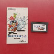 サンサーラナーガ1×2※箱、欠品